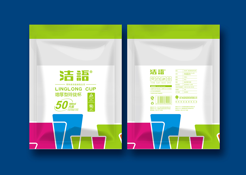 通化县VI设计公司