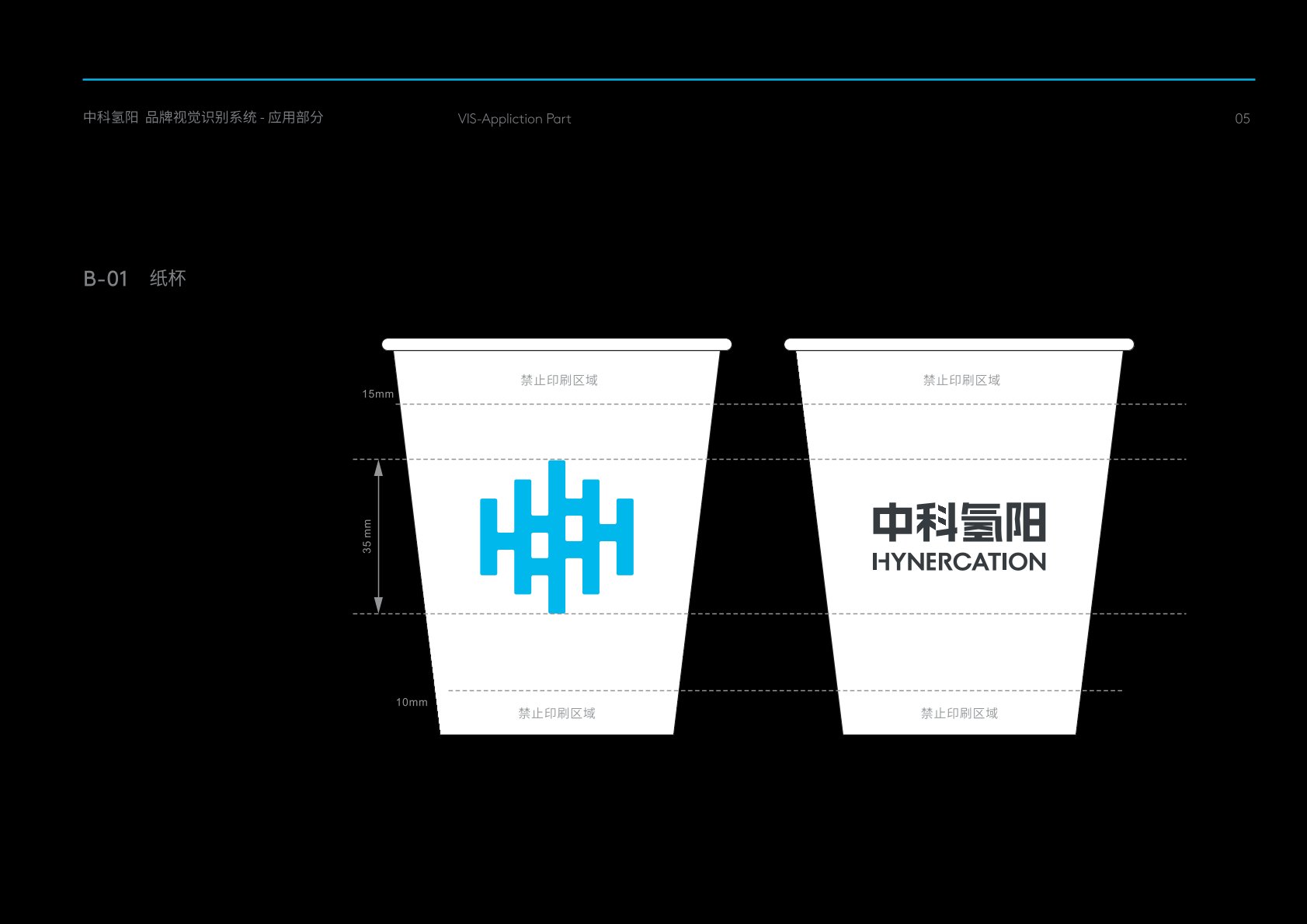 通化县VI设计公司的发展说明很多企业逐渐的成型